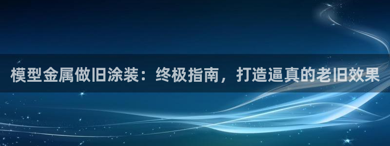 美狮美高梅酒店免费奶茶