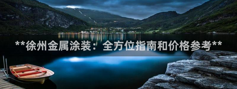 美高梅投资是真的吗