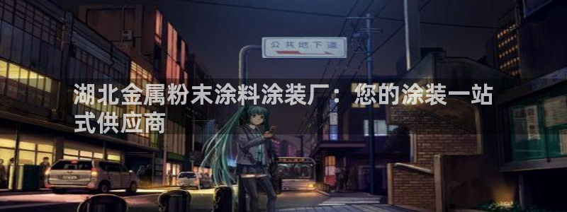 美高梅酒店发财车