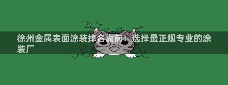 美高梅中国区总裁
