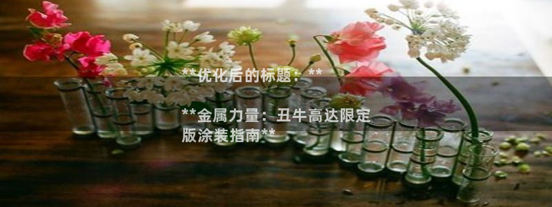 美高梅酒店免费奶茶是真的吗