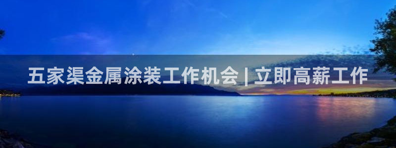 美高梅酒店外观图片