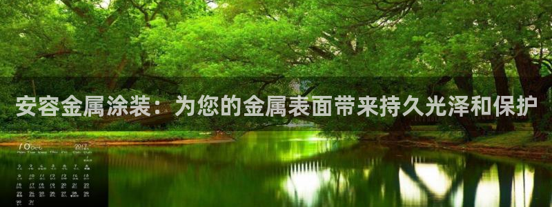 美高梅大酒店大厅展品
