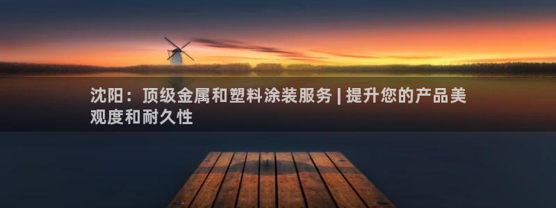 美高梅网络平台游戏靠谱吗