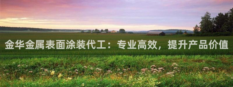 美狮美高梅酒店五行属什么