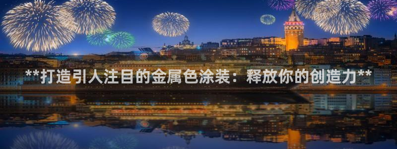 美高梅大酒店拉斯维加斯