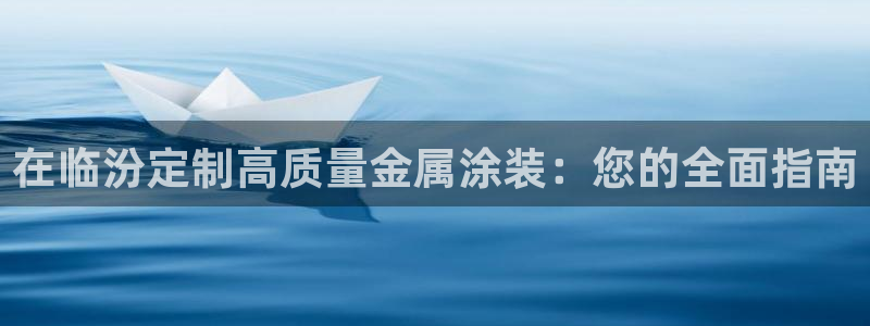 美高梅股份有限公司