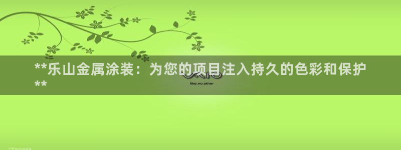 美高梅酒店英文