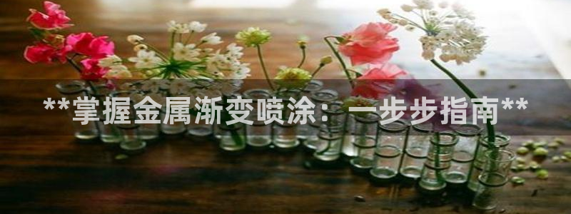 美高梅酒店洗漱用品