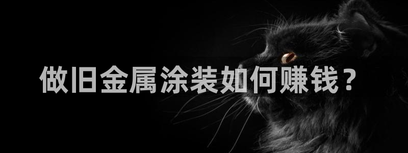 美高梅酒店是哪个集团