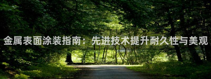 美高梅酒店创始人