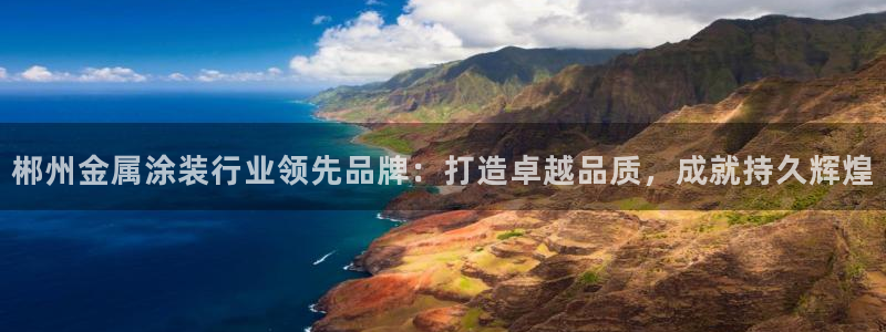 美高梅酒店股票