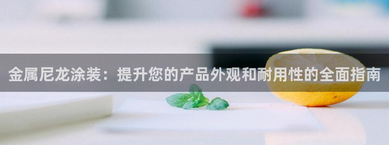 美高梅年卡