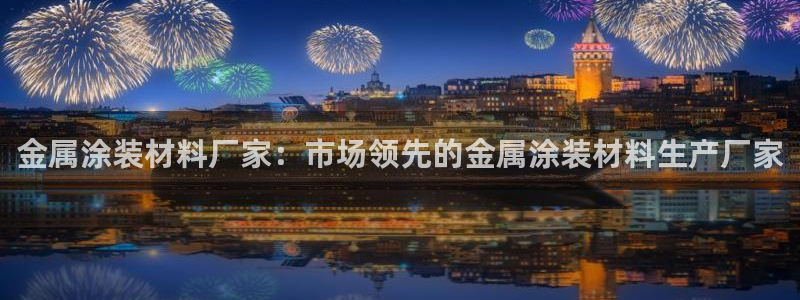 美高梅别墅户型图