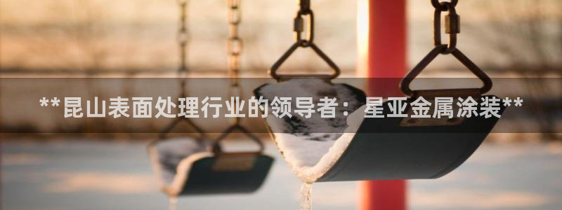 美高梅档次