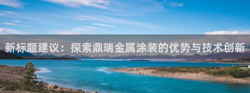 美高梅国际酒店集团的总部位于哪里
