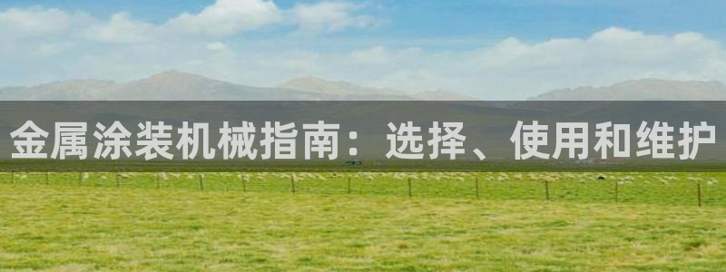 美高梅儿童托管怎么样啊