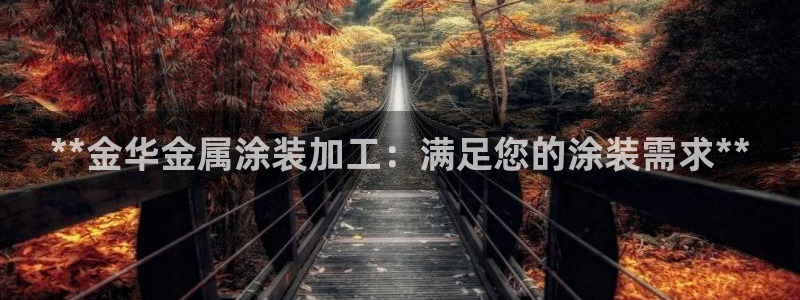 美高梅品牌介绍