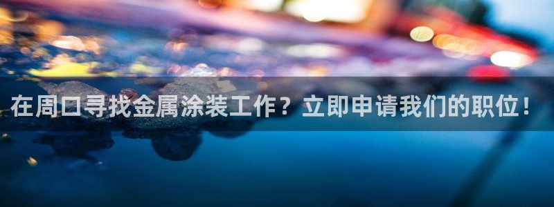 美高梅品牌