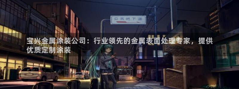 美高梅会员卡要输多少