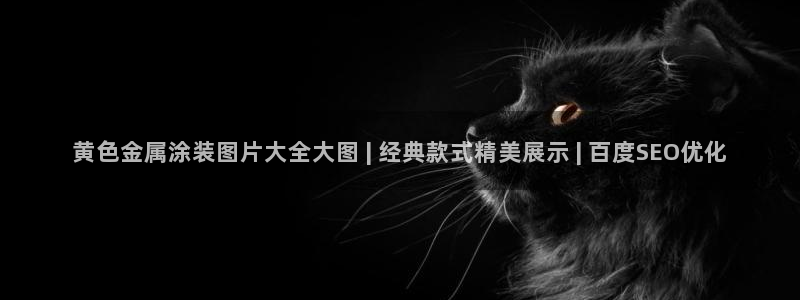 美高梅海口