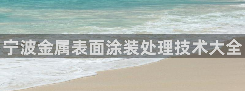 美高梅董事长