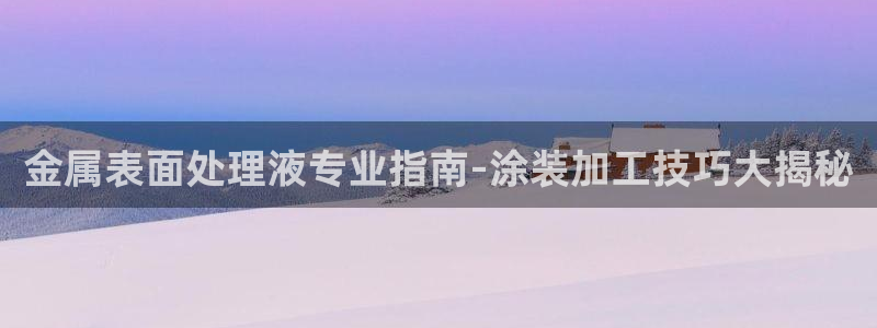 美狮美高梅酒店美艺大堂