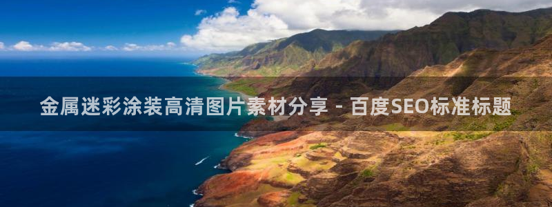 美高梅大酒店中国