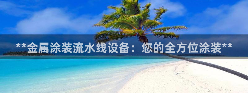 美高梅行政泳池