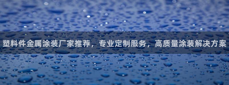 美高梅在哪