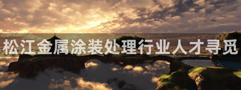 美高梅老板是谁澳门