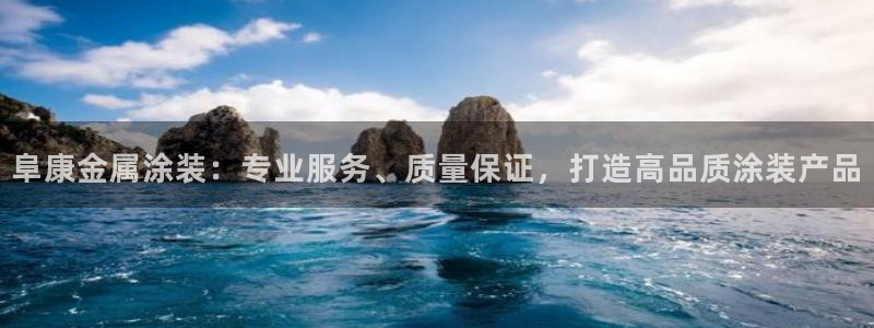 美高梅海上城堡好玩吗