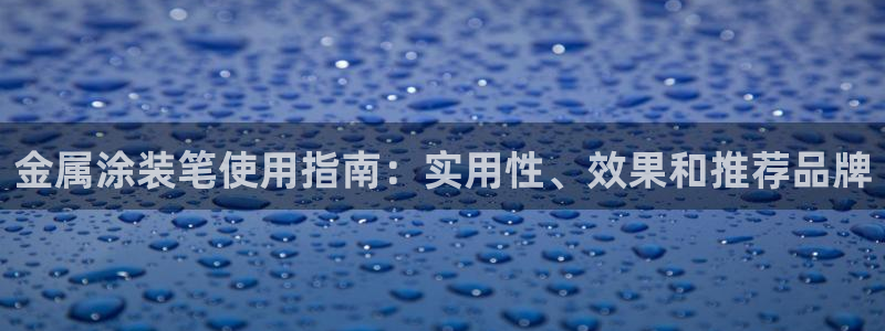 美高梅官网购票能用微信买吗安全吗