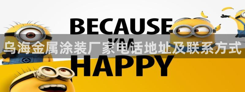 美高梅平台还存在吗
