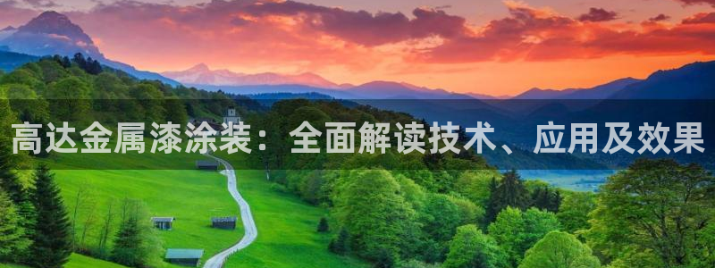 美国美高梅创始人是谁