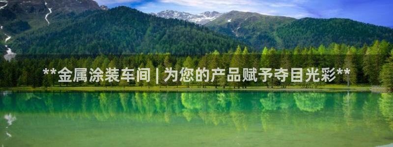 美高梅酒店客服热线