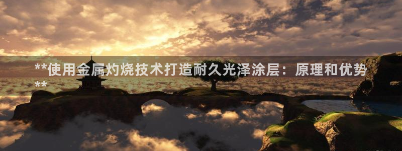 美狮美高梅酒店梵克雅宝吗