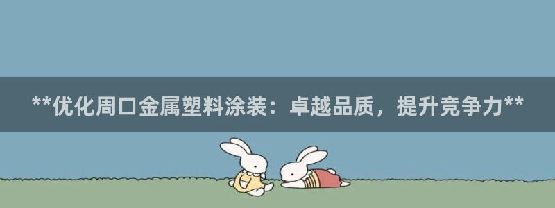 美高梅图片手机屏保