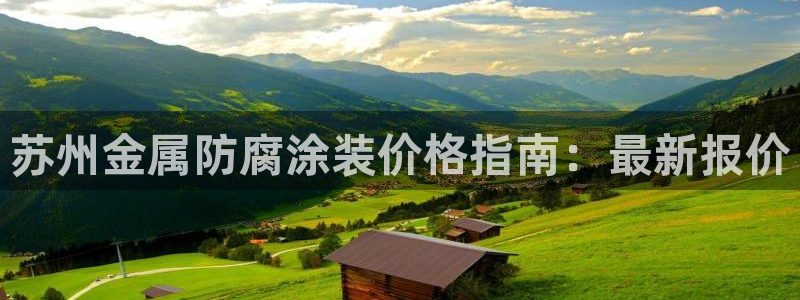 美高梅是谁的?