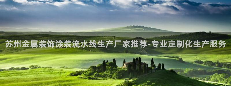 美高梅软件开发创始人