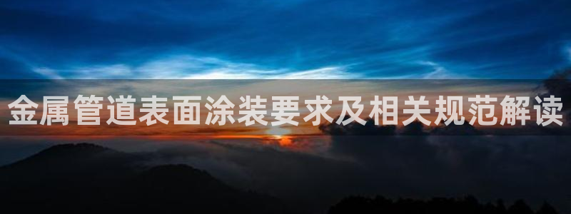 美高梅酒店开业动向