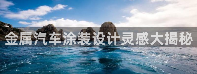 美高梅为什么取不了款