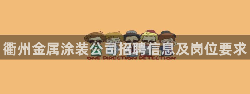 美高梅是哪个国家的