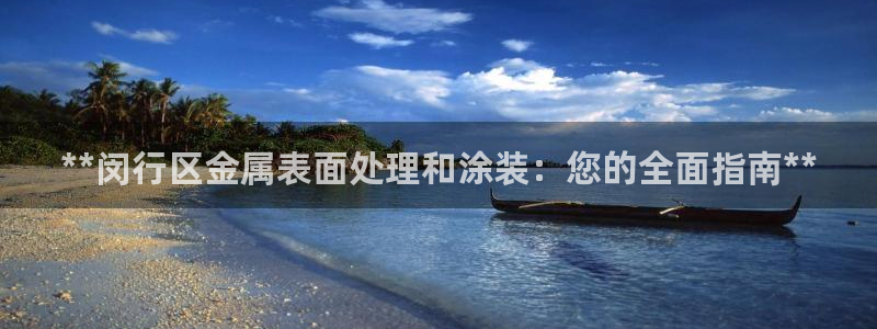 美高梅堵场