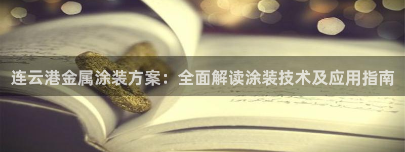 美高梅酒店外景