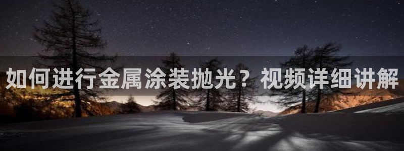美高梅谁开的