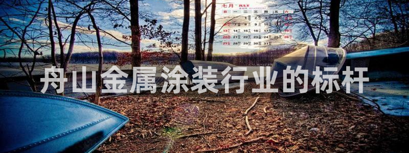 美高梅儿童乐园需要门票